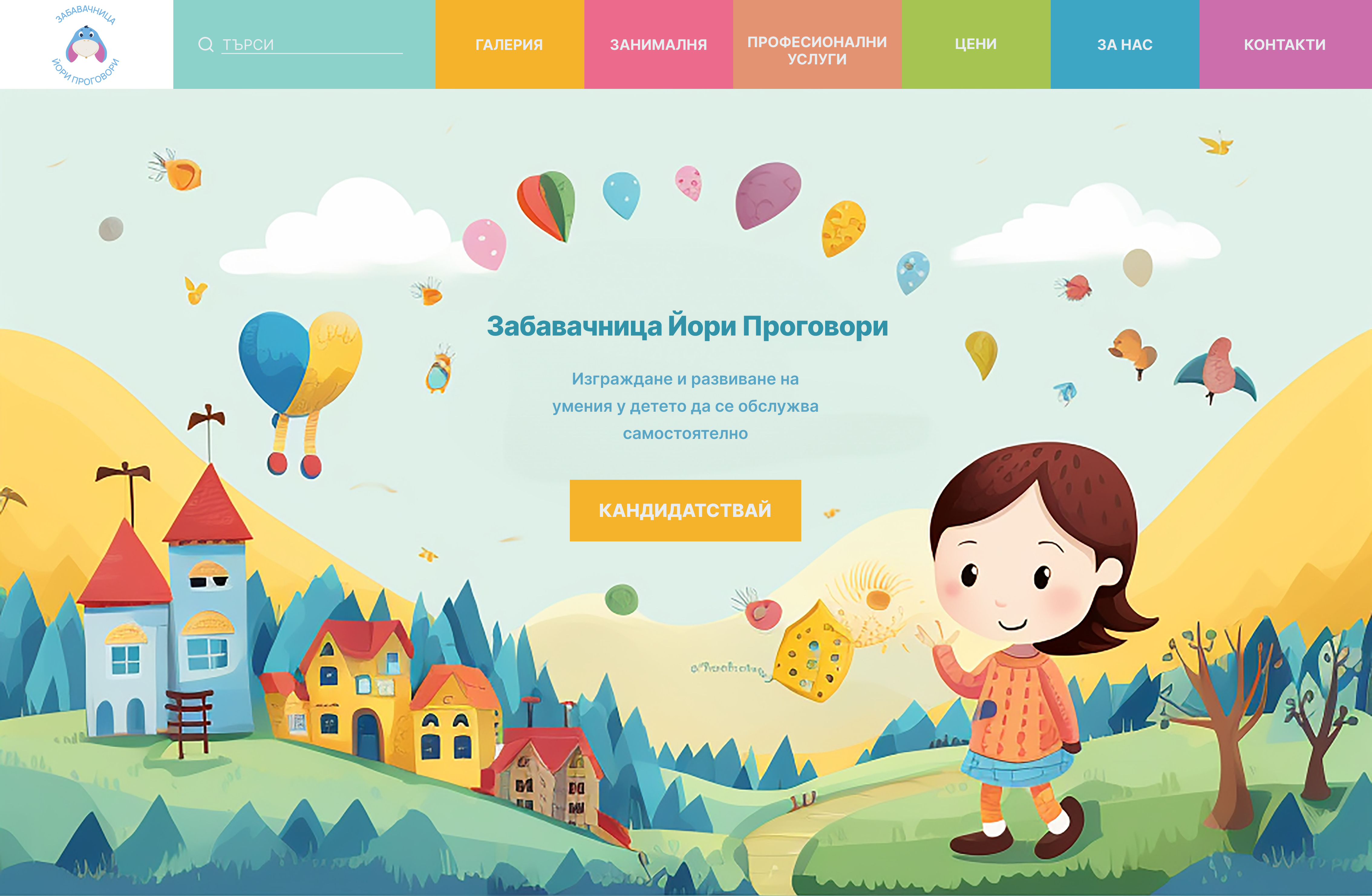 Web Platform Overview
